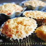 【ソイフード】高野豆腐のミルクケーキ